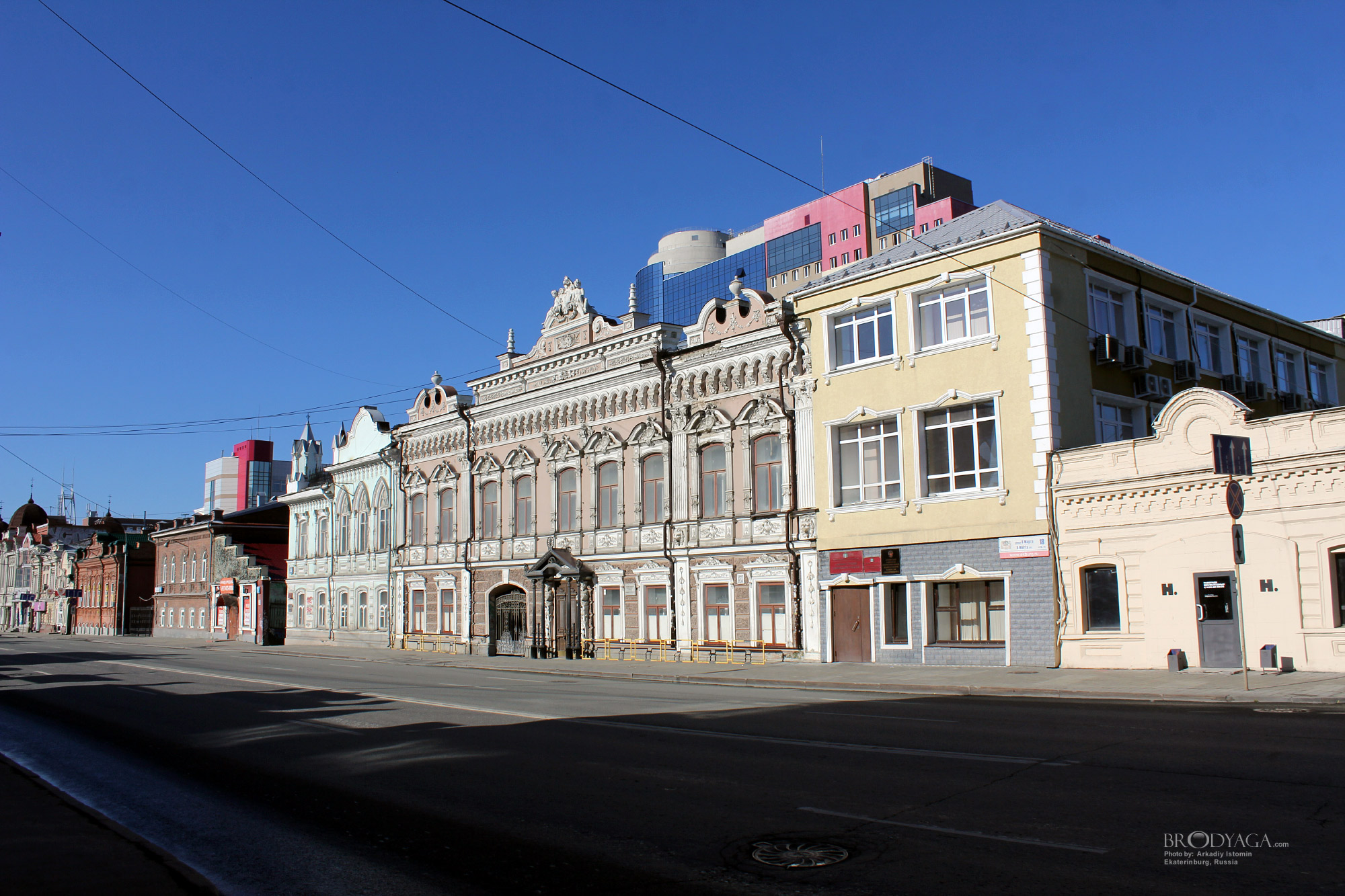 Ekaterinburg (Екатеринбург)